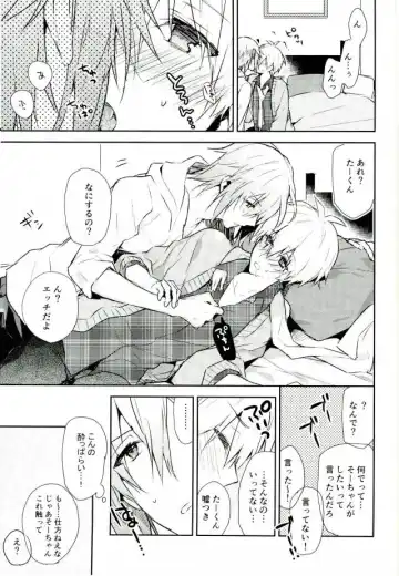 [Tsune Yoshi] Kisu Dake Ja Tarinai Fhentai - Page 38