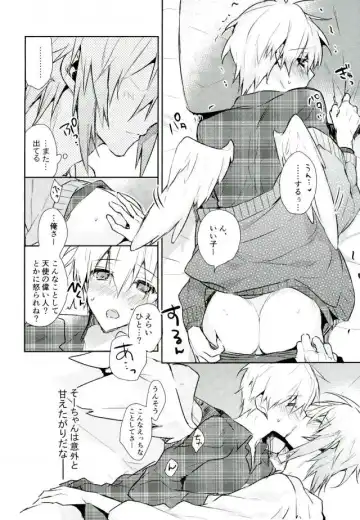 [Tsune Yoshi] Kisu Dake Ja Tarinai Fhentai - Page 41