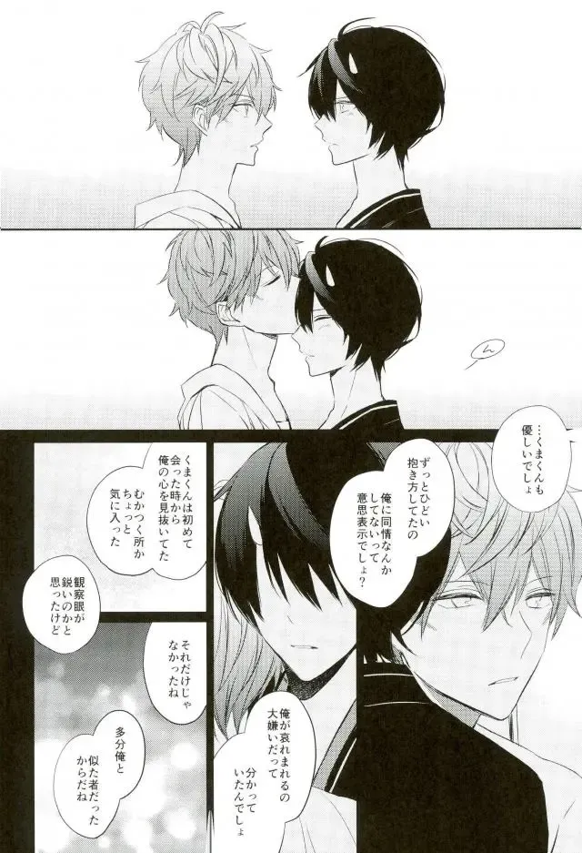 [Hinadori] Haru-machi etcetera Fhentai - Page 17