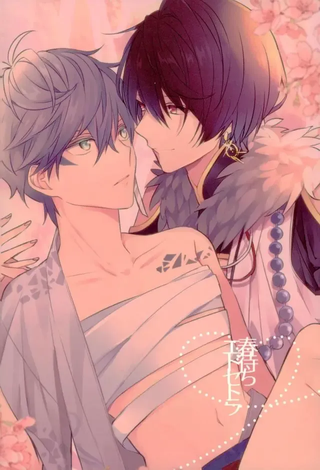 [Hinadori] Haru-machi etcetera Fhentai - Page 41