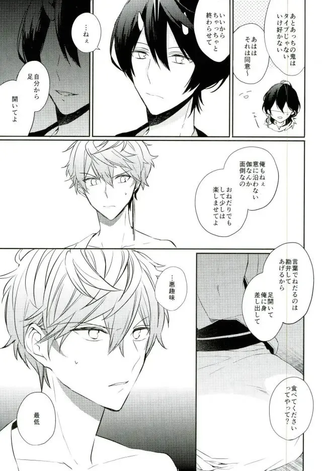 [Hinadori] Haru-machi etcetera Fhentai - Page 6