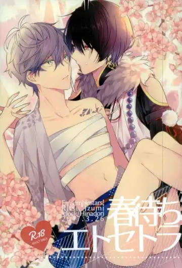 [Hinadori] Haru-machi etcetera - Fhentai