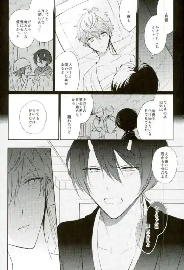 [Hinadori] Haru-machi etcetera Fhentai - Page 16