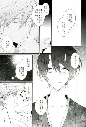 [Hinadori] Haru-machi etcetera Fhentai - Page 18