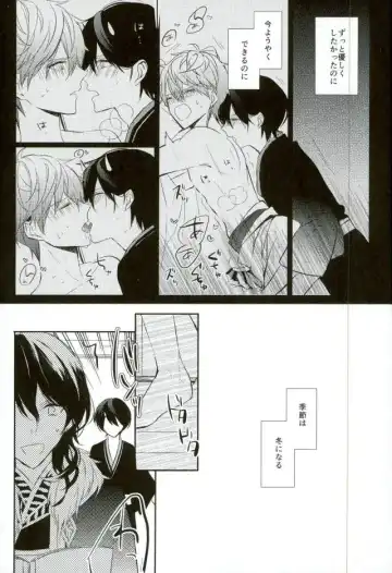 [Hinadori] Haru-machi etcetera Fhentai - Page 20