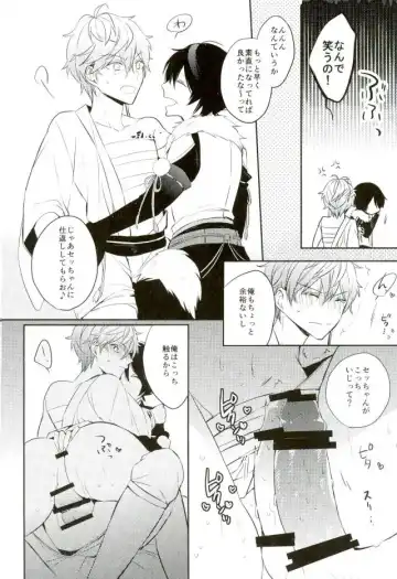 [Hinadori] Haru-machi etcetera Fhentai - Page 28