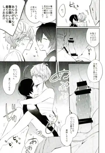 [Hinadori] Haru-machi etcetera Fhentai - Page 31