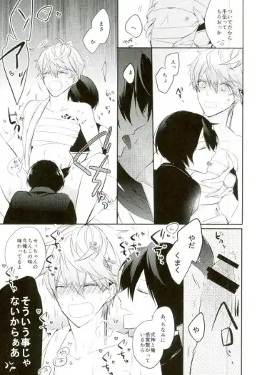 [Hinadori] Haru-machi etcetera Fhentai - Page 33