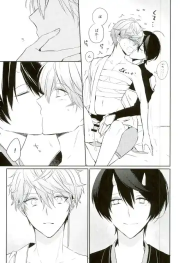 [Hinadori] Haru-machi etcetera Fhentai - Page 35