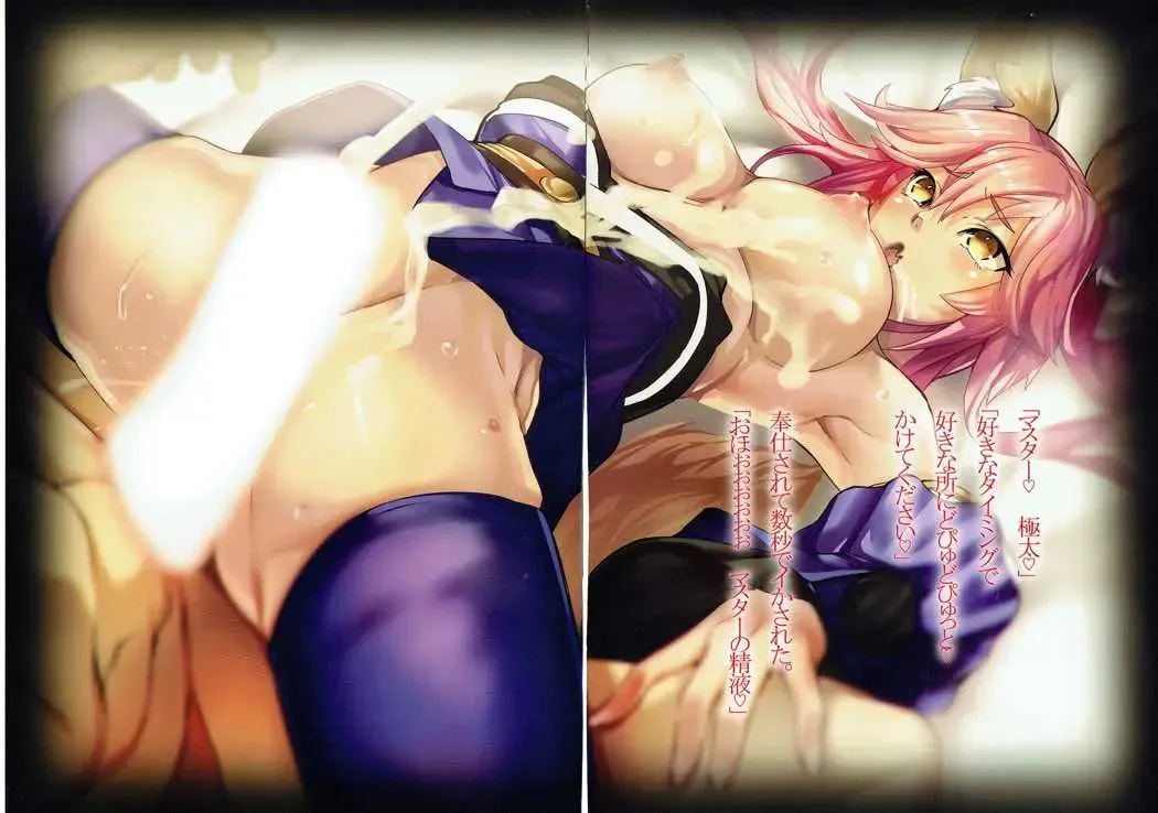 [Armadillo Daiji] Reiju o Motte Meizuru -Master ni Inran Hatsujou Shi, Gohoushi Suru no da.- Fhentai - Page 8