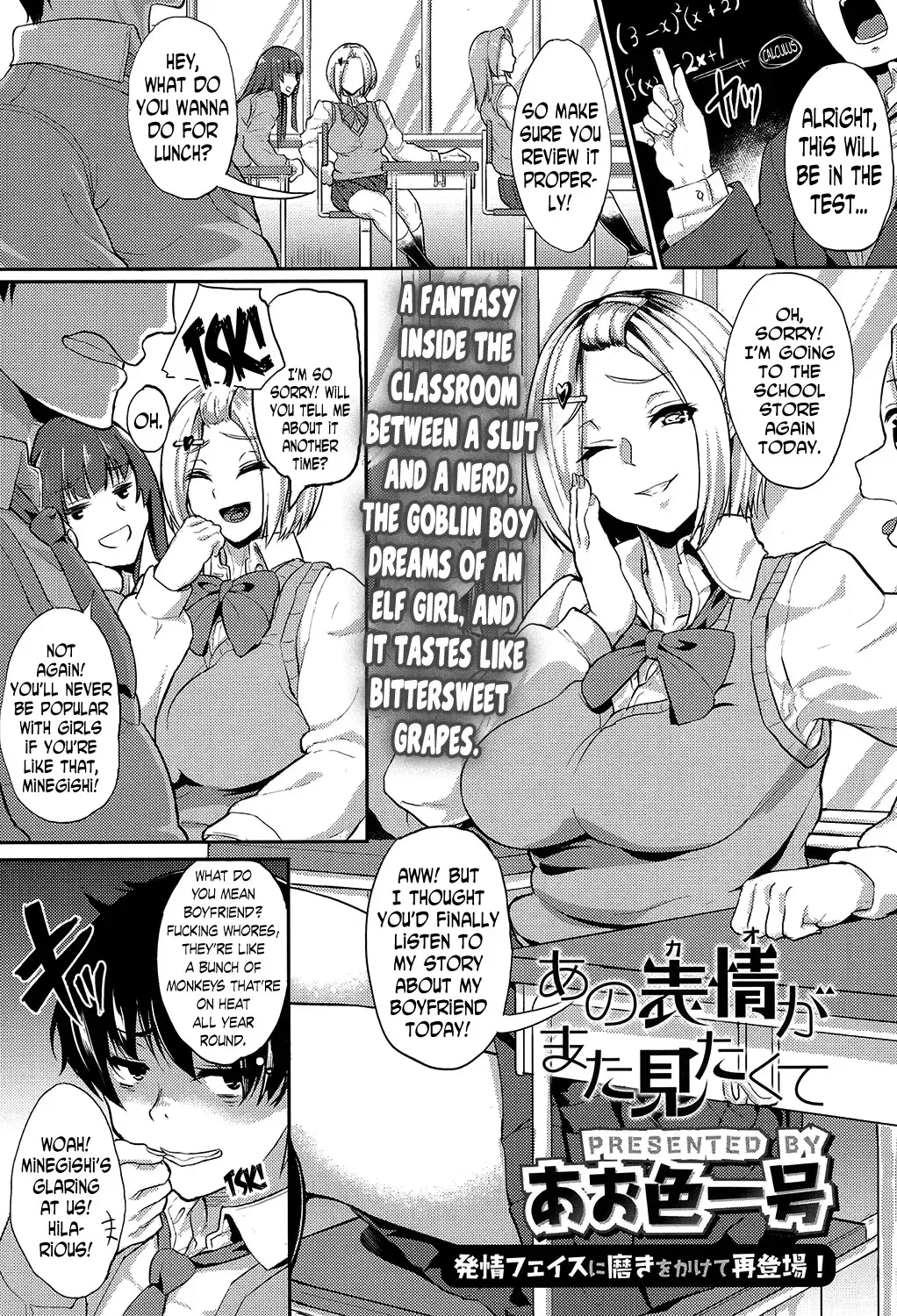 Read [Aoiro Ichigou] Ano Kao ga Mitakute | Because I Wanted to See that Face Again - Fhentai.net