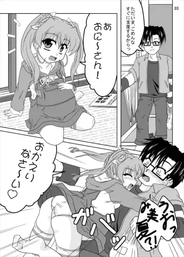 [Izuki Jirou] Nogizaka Mika no Mitsugetsu Fhentai - Page 2