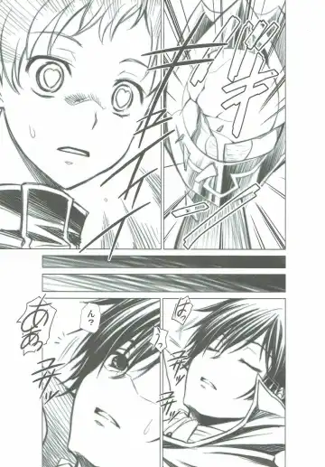 [Kimimaru] CODE EROSS R2 Fhentai - Page 22