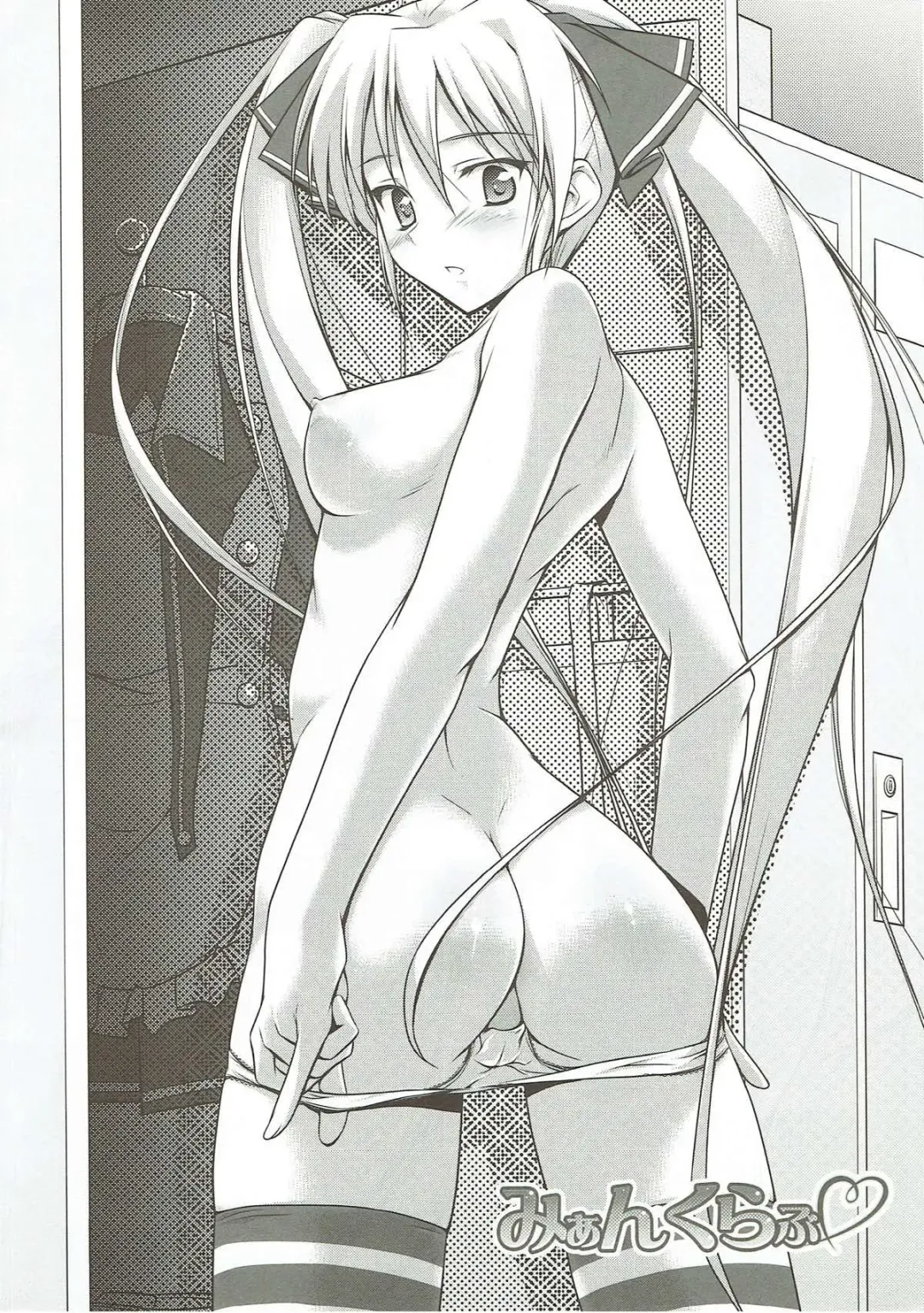 [Kaibara You] Mian Club Fhentai - Page 3