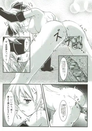 [Kaibara You] Mian Club Fhentai - Page 20