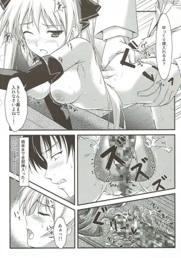 [Kaibara You] Mian Club Fhentai - Page 21