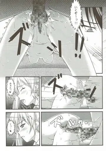 [Kaibara You] Mian Club Fhentai - Page 23