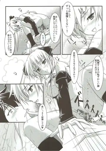 [Kaibara You] Mian Club Fhentai - Page 25