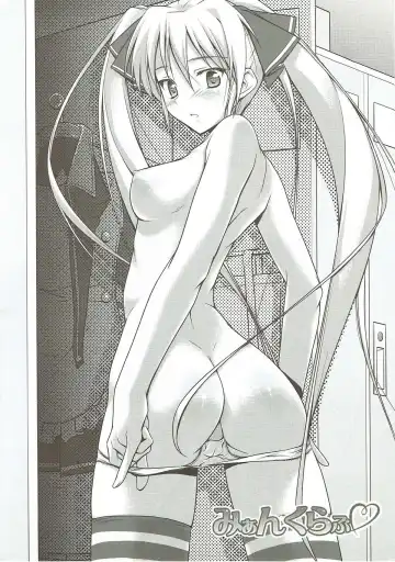 [Kaibara You] Mian Club Fhentai - Page 3