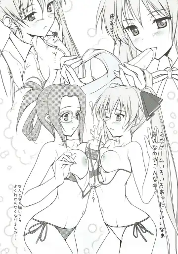 [Kaibara You] Mian Club Fhentai - Page 31