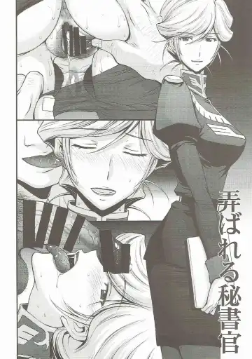 [Kitahara Aki] ZEON LOST WAR CHRONICLES Fhentai - Page 5