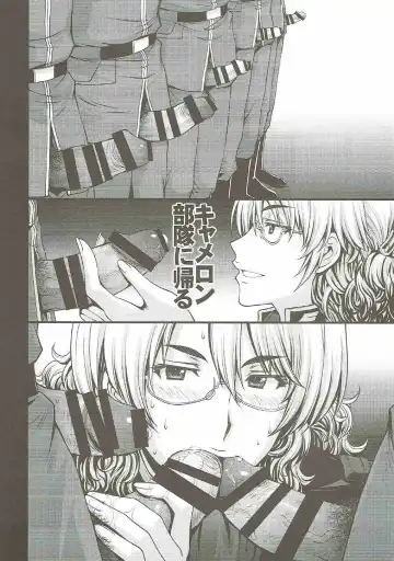 [Kitahara Aki] ZEON LOST WAR CHRONICLES Fhentai - Page 7