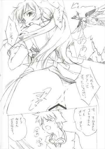 [Nishiki Yoshimune] ELEGANCE BEAUTY Fhentai - Page 5