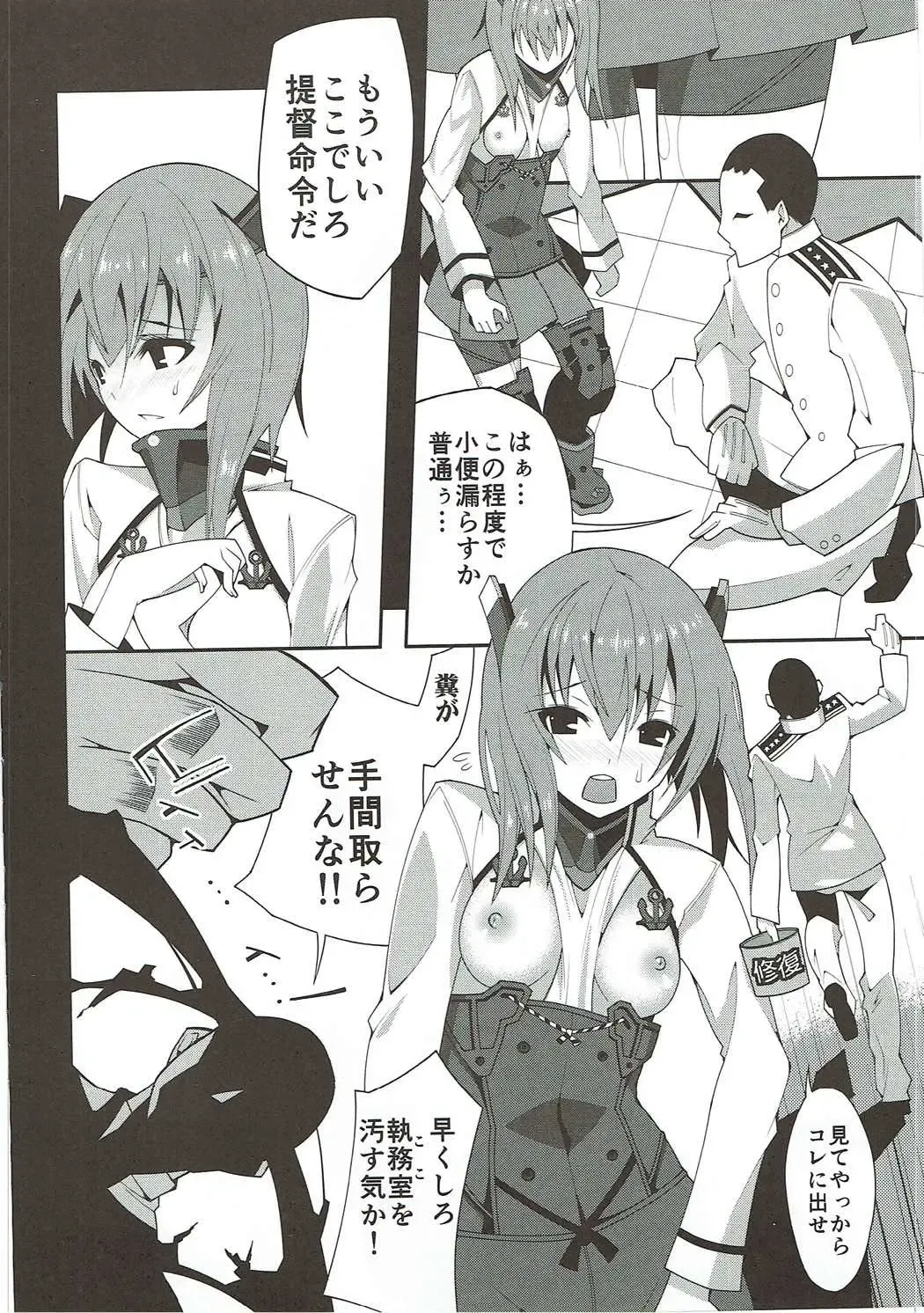 [Fuurai - Iwanori - Yokohachi] Kanhara. Fhentai - Page 13