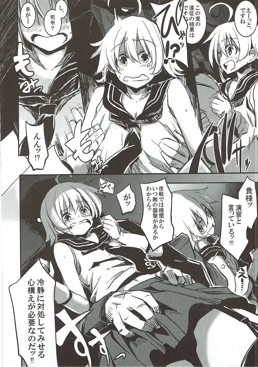 [Fuurai - Iwanori - Yokohachi] Kanhara. Fhentai - Page 27