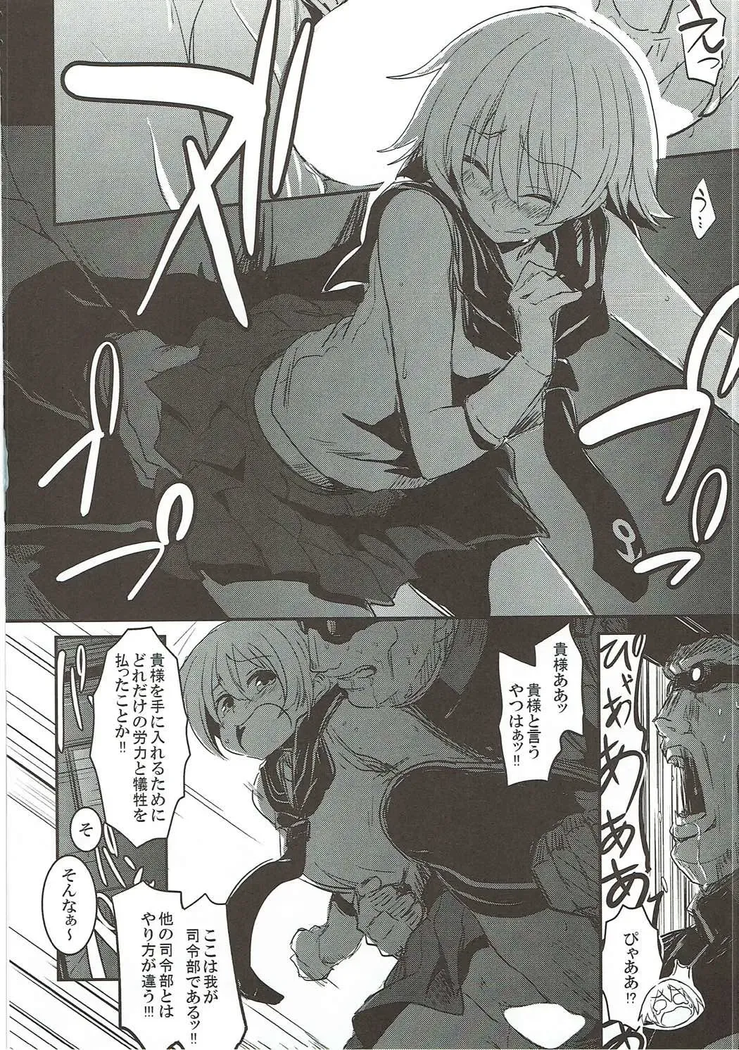 [Fuurai - Iwanori - Yokohachi] Kanhara. Fhentai - Page 29