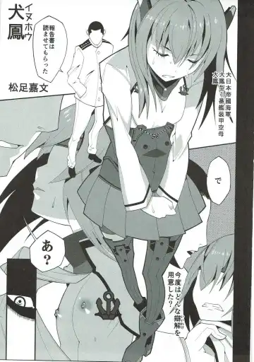 [Fuurai - Iwanori - Yokohachi] Kanhara. Fhentai - Page 12