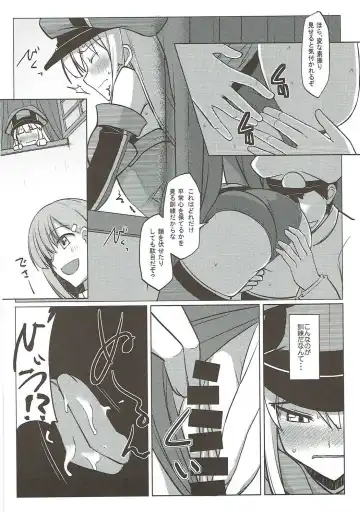 [Fuurai - Iwanori - Yokohachi] Kanhara. Fhentai - Page 19
