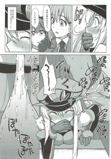 [Fuurai - Iwanori - Yokohachi] Kanhara. Fhentai - Page 20