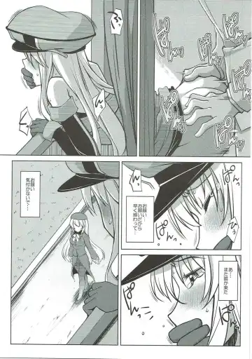 [Fuurai - Iwanori - Yokohachi] Kanhara. Fhentai - Page 22