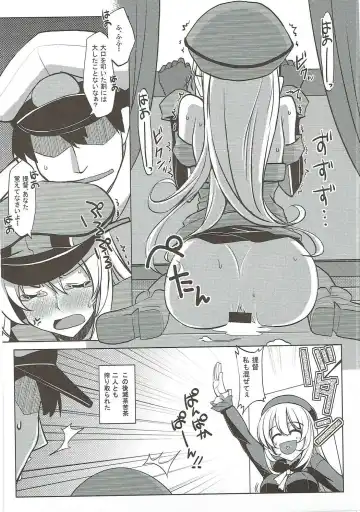 [Fuurai - Iwanori - Yokohachi] Kanhara. Fhentai - Page 25