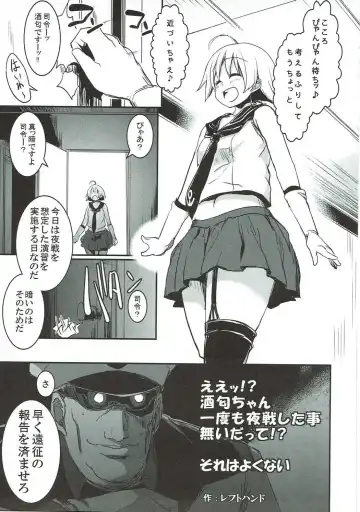 [Fuurai - Iwanori - Yokohachi] Kanhara. Fhentai - Page 26