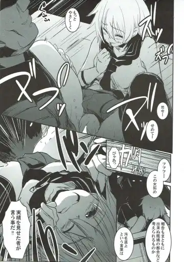 [Fuurai - Iwanori - Yokohachi] Kanhara. Fhentai - Page 30