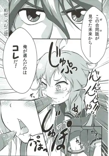 [Fuurai - Iwanori - Yokohachi] Kanhara. Fhentai - Page 38