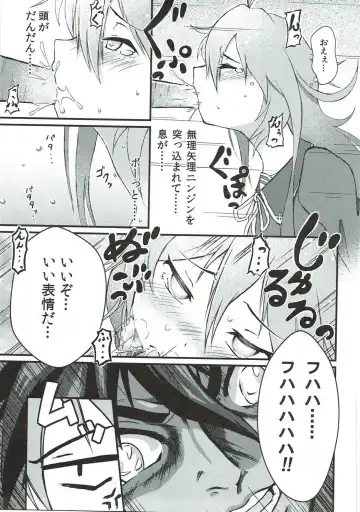 [Fuurai - Iwanori - Yokohachi] Kanhara. Fhentai - Page 40