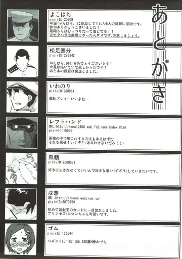 [Fuurai - Iwanori - Yokohachi] Kanhara. Fhentai - Page 44