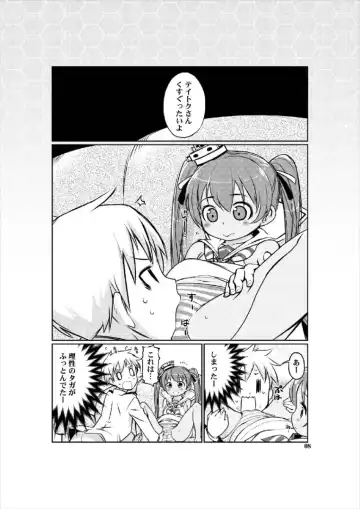 [Lee] Loli Hisho-kan Libeccio Fhentai - Page 8
