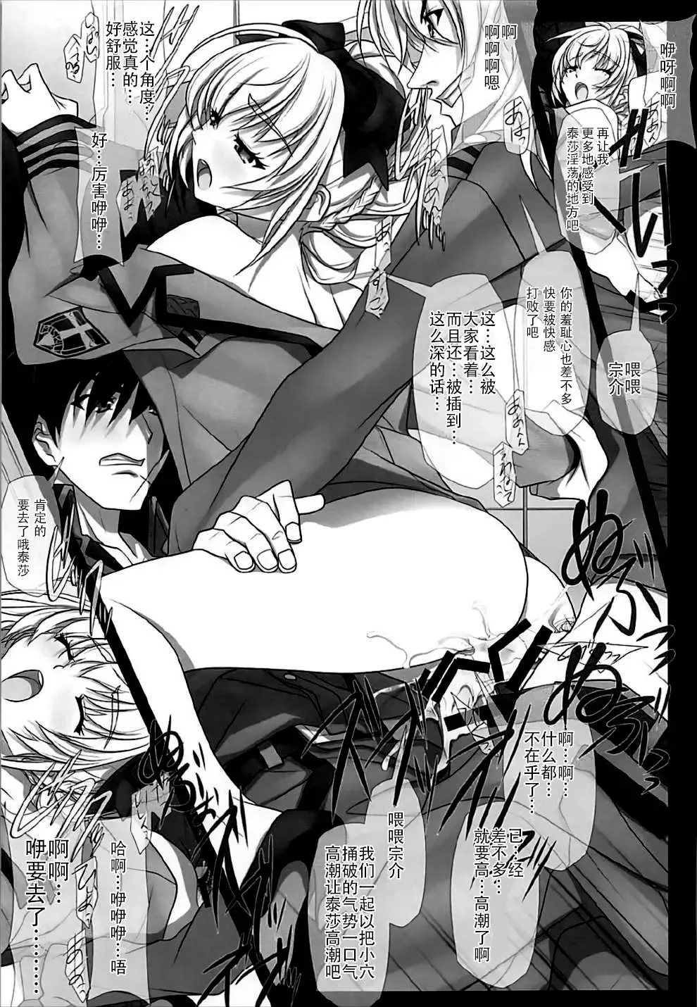 [Soyosoyo] Sokosoko Isogashii Sentaichou no Tokubetsuna Ichinichi Fhentai - Page 21