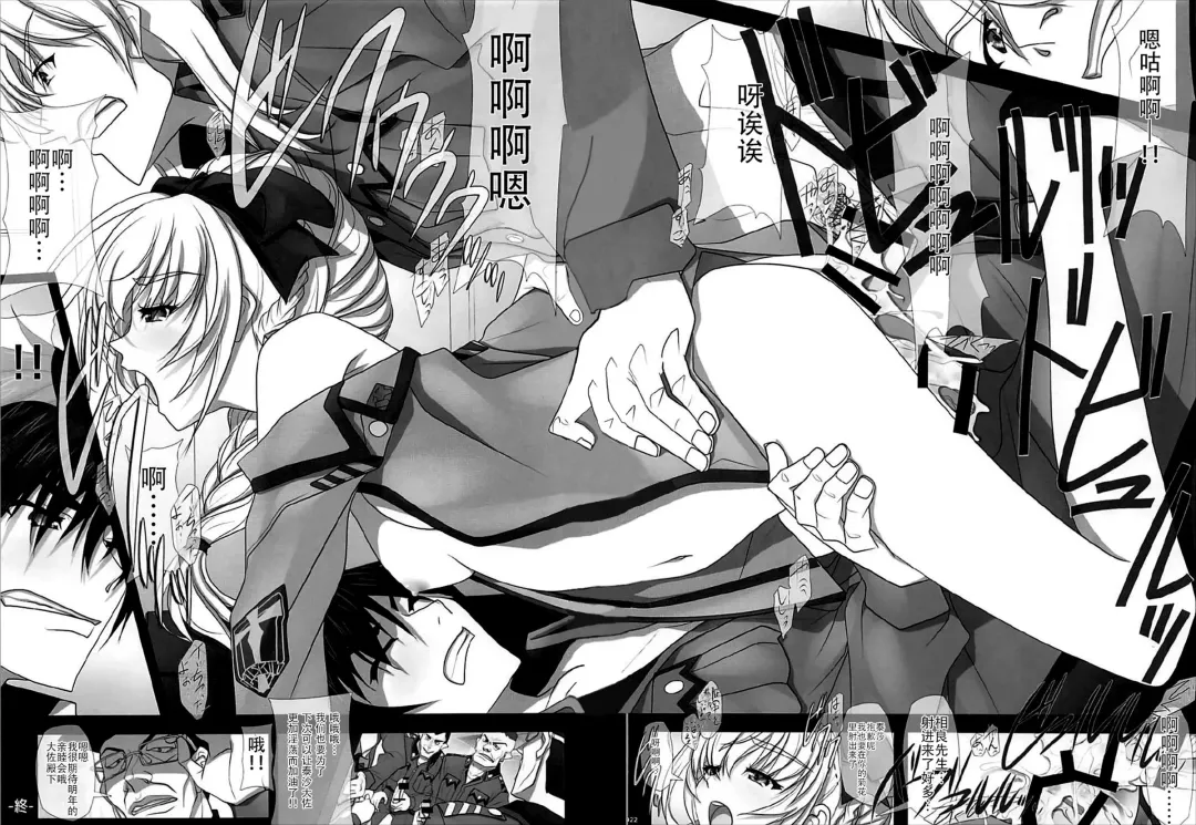 [Soyosoyo] Sokosoko Isogashii Sentaichou no Tokubetsuna Ichinichi Fhentai - Page 22