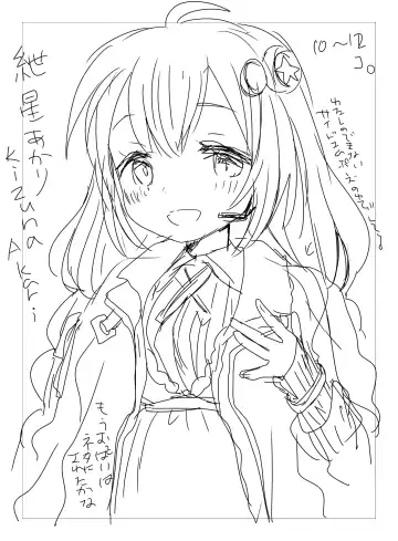 [We53] Shittori Fhentai - Page 9