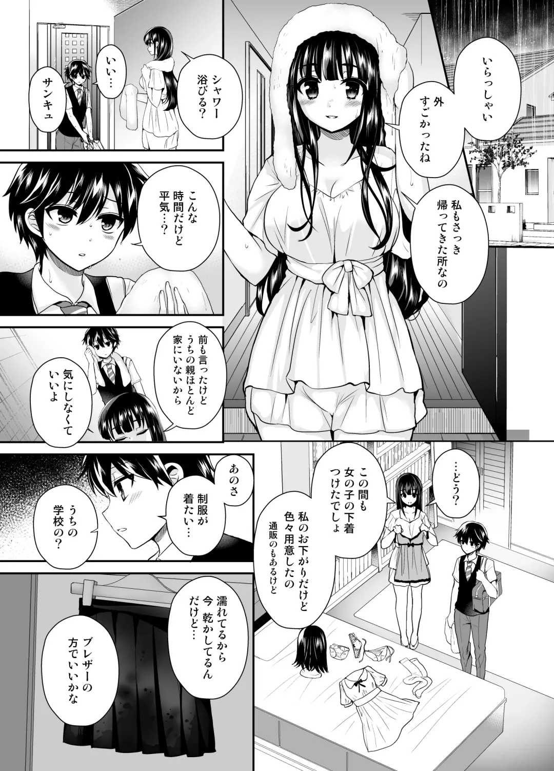 [Piririnegi] Futanari! Oshioki Time 6 ~Kanketsuhen~ Fhentai - Page 13