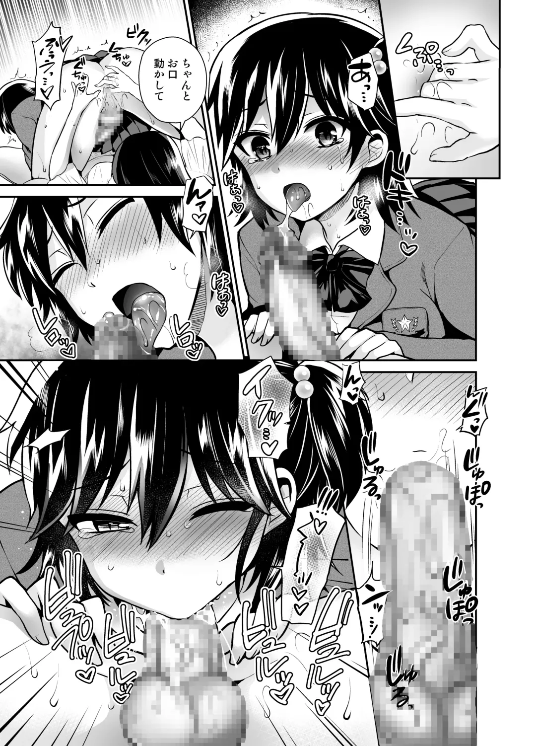 [Piririnegi] Futanari! Oshioki Time 6 ~Kanketsuhen~ Fhentai - Page 21