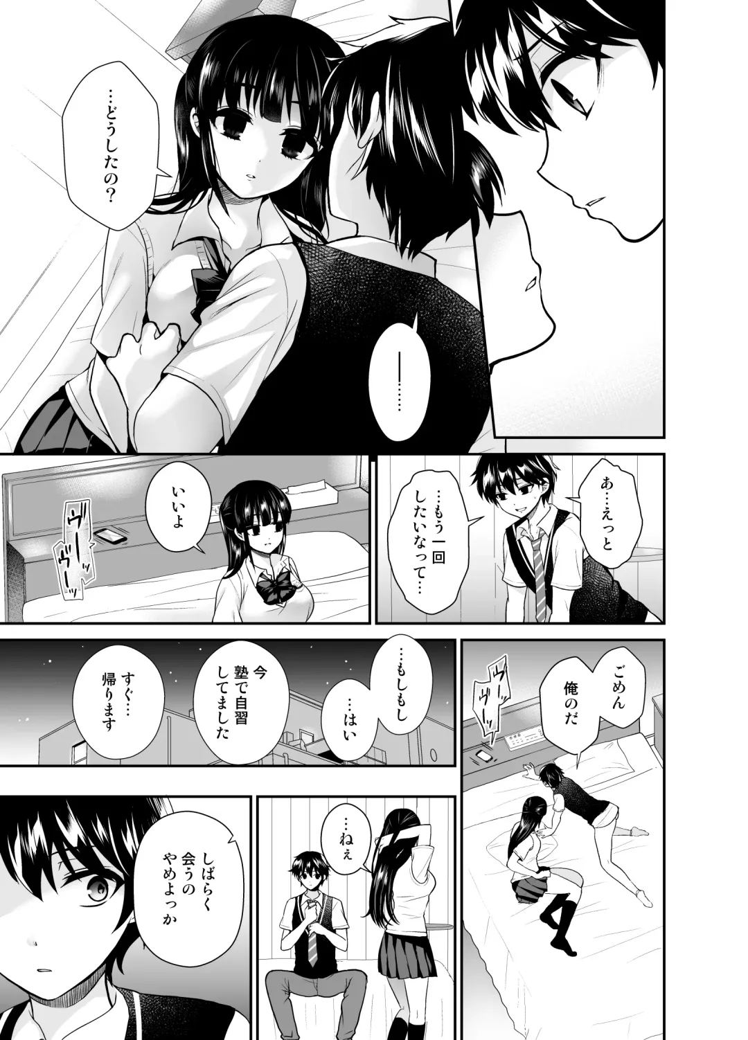 [Piririnegi] Futanari! Oshioki Time 6 ~Kanketsuhen~ Fhentai - Page 7