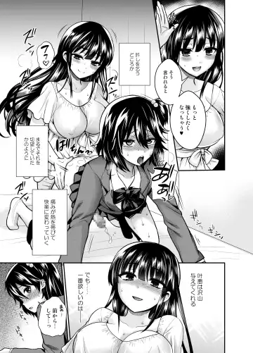 [Piririnegi] Futanari! Oshioki Time 6 ~Kanketsuhen~ Fhentai - Page 27