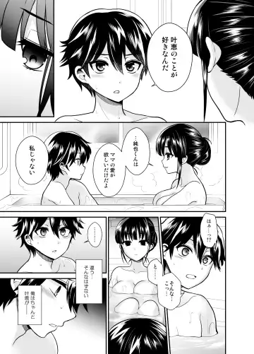 [Piririnegi] Futanari! Oshioki Time 6 ~Kanketsuhen~ Fhentai - Page 31