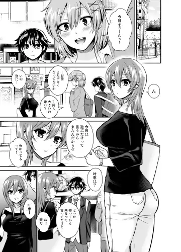 [Piririnegi] Futanari! Oshioki Time 6 ~Kanketsuhen~ Fhentai - Page 37